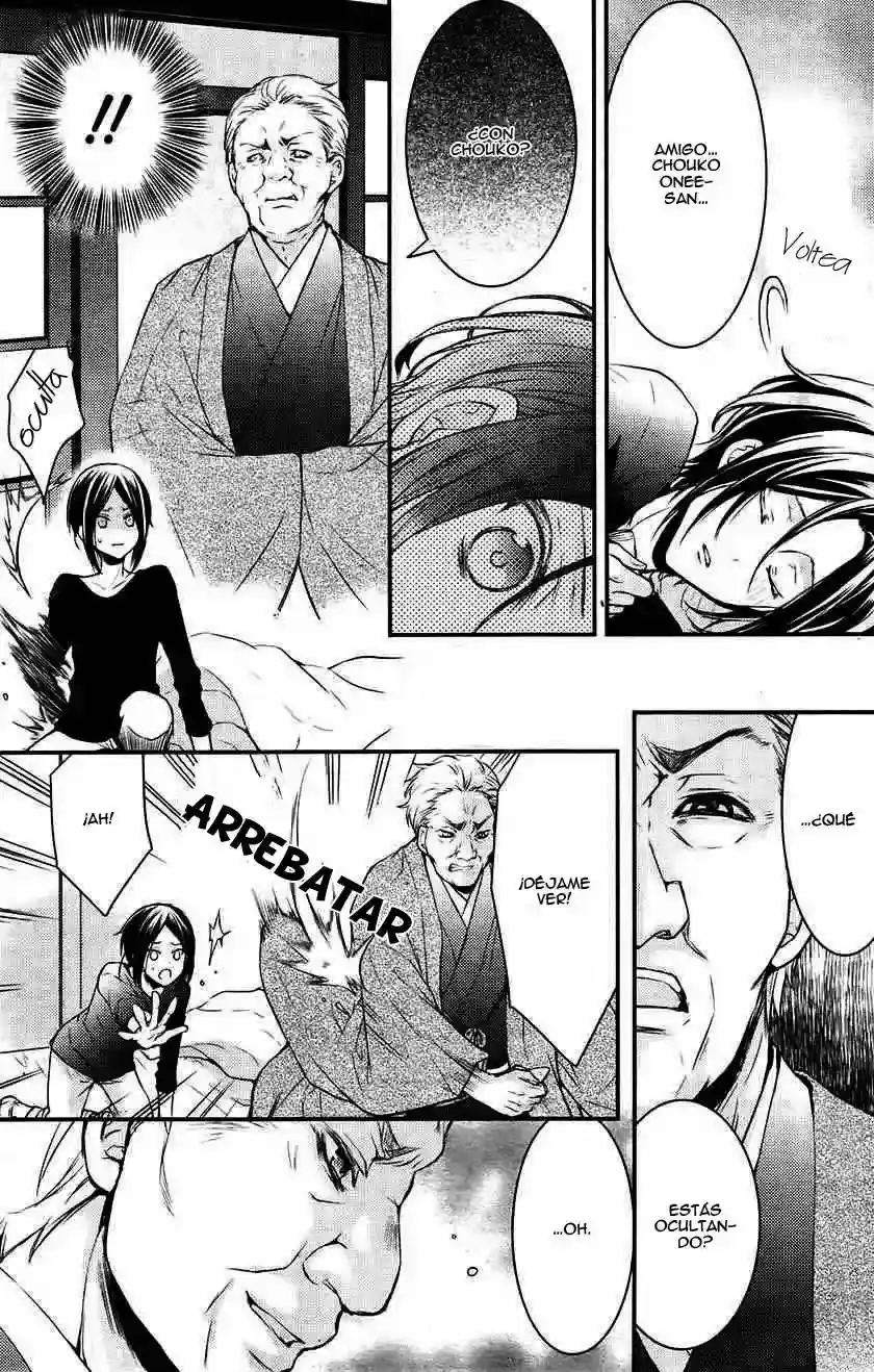 Página 32 — Capítulo 4 de Shinobi Quartet