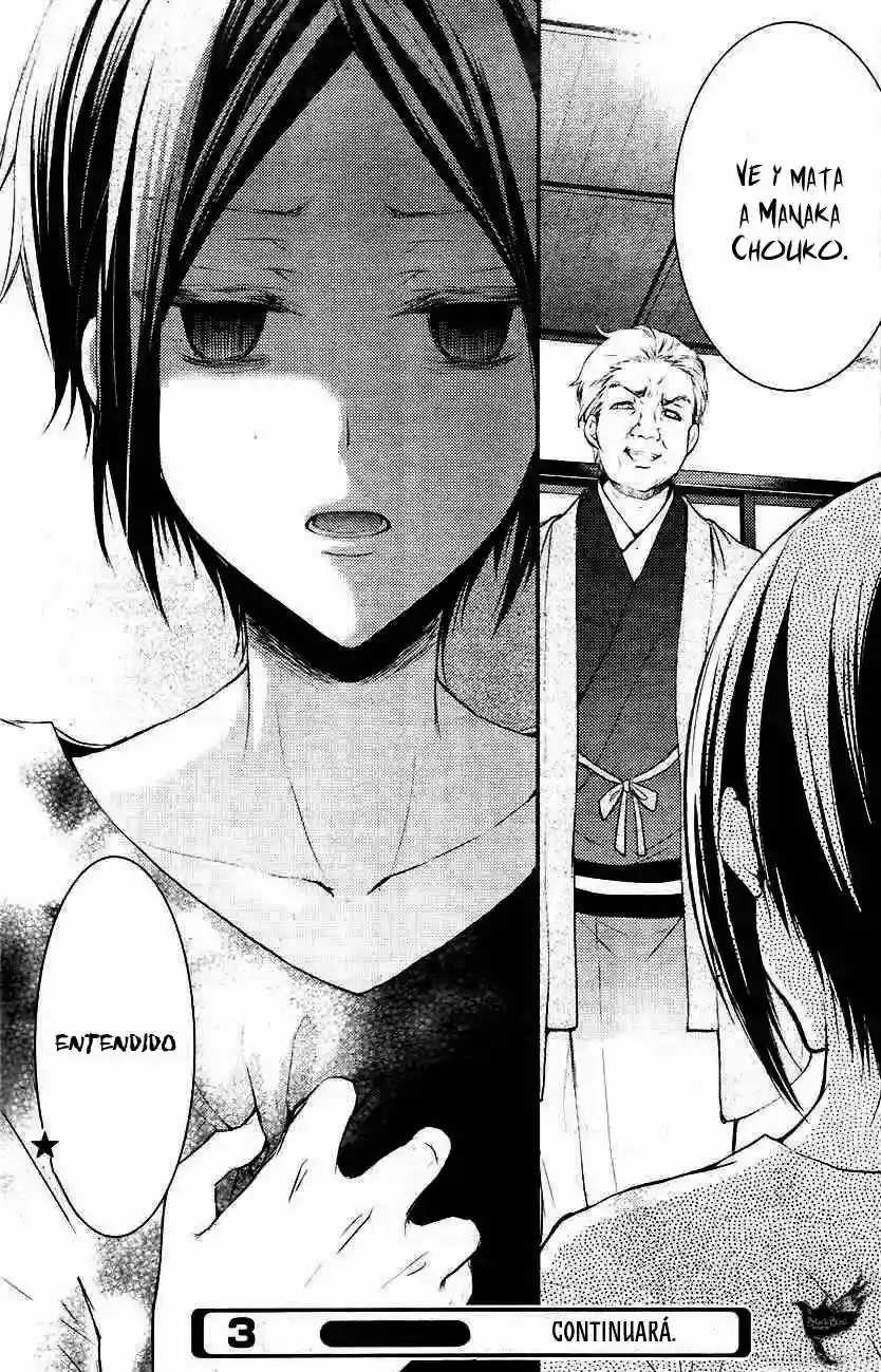 Página 34 — Capítulo 4 de Shinobi Quartet