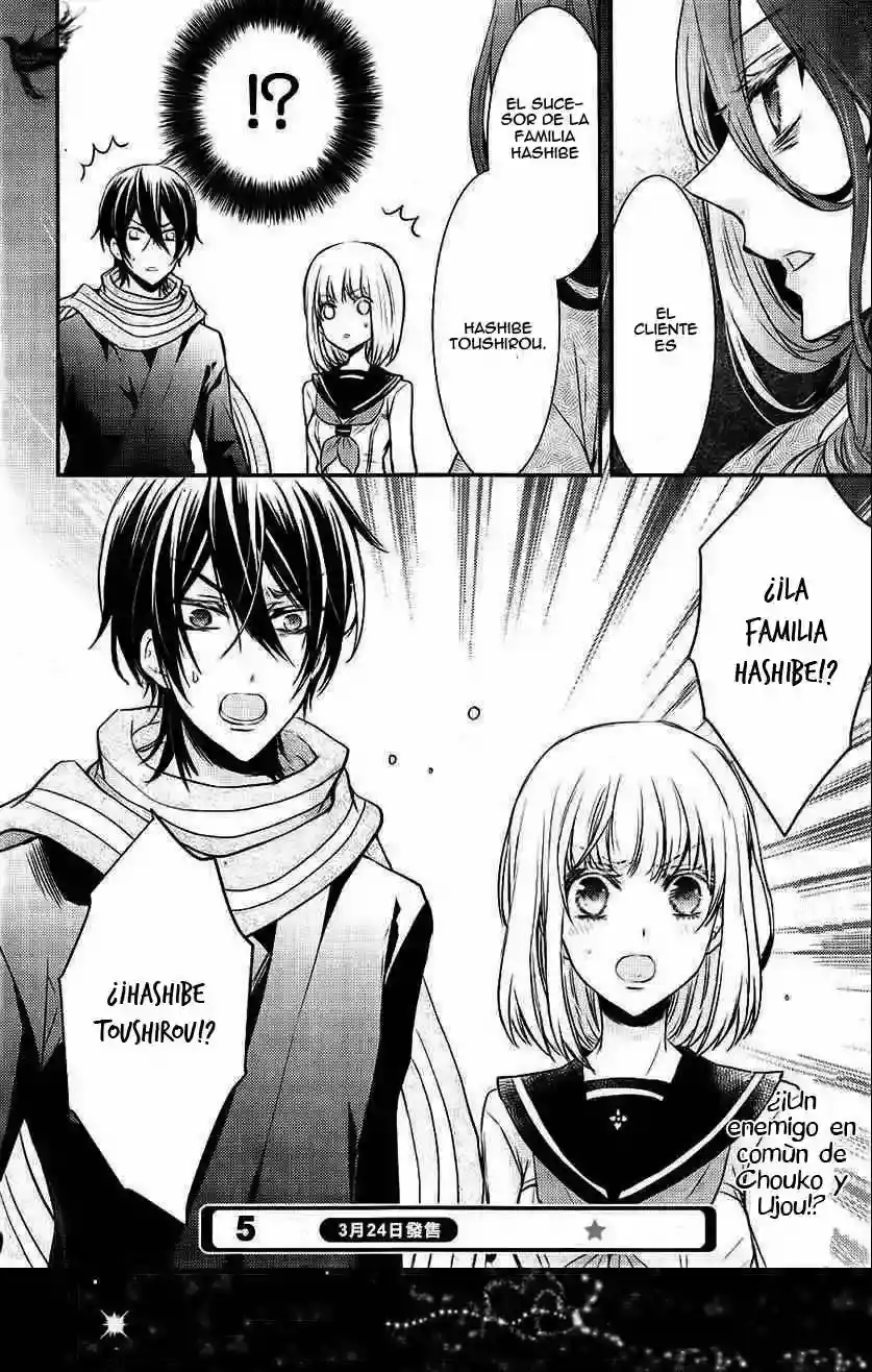Página 47 — Capítulo 6 de Shinobi Quartet
