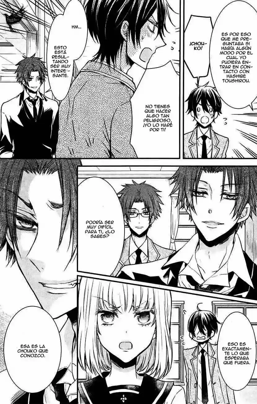 Página 11 — Capítulo 7 de Shinobi Quartet