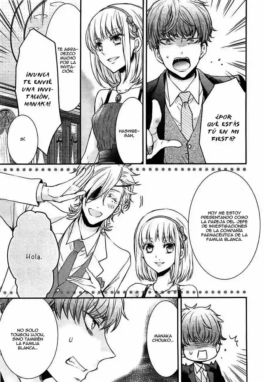 Página 29 — Capítulo 7 de Shinobi Quartet