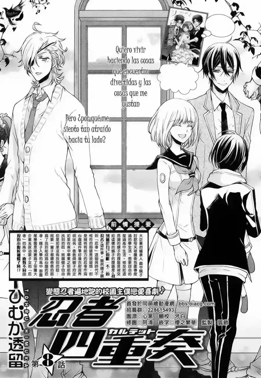 Página 5 — Capítulo 8 de Shinobi Quartet