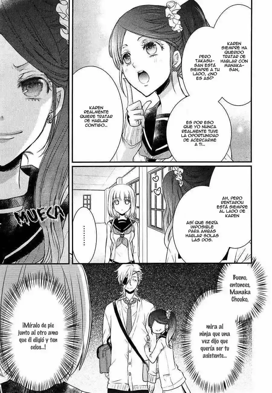 Página 23 — Capítulo 8 de Shinobi Quartet