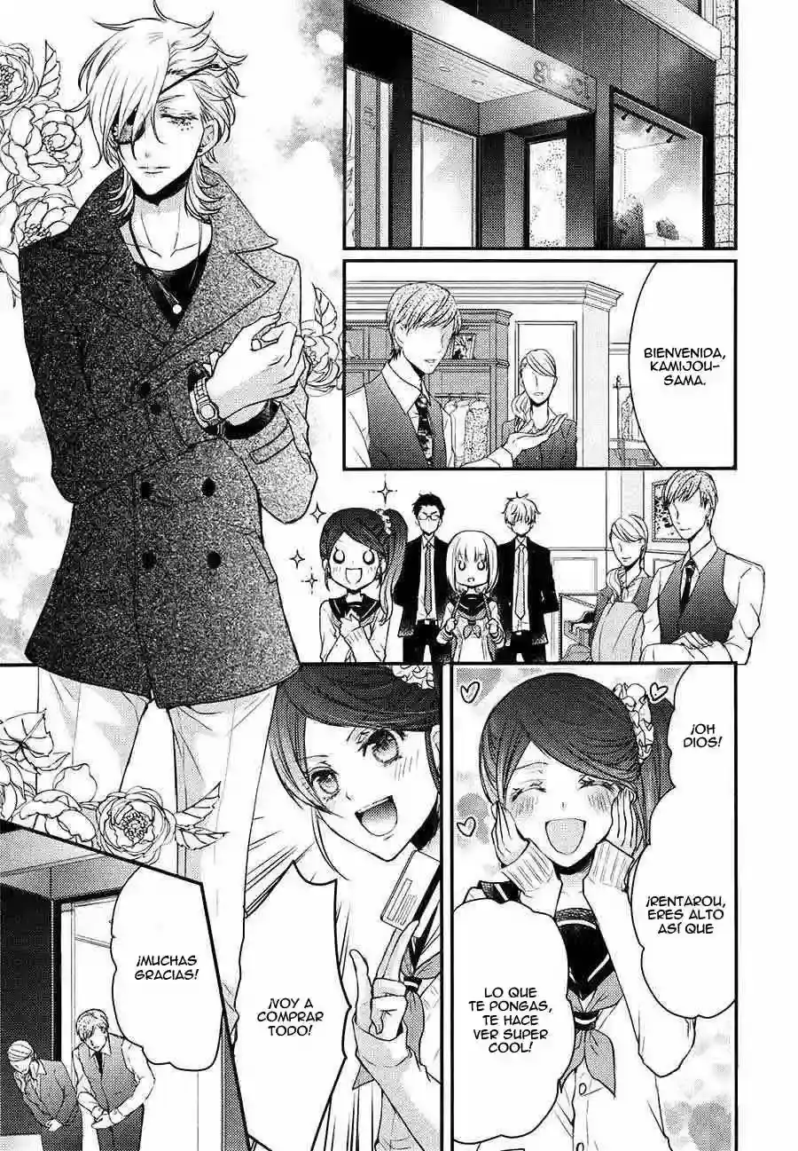 Página 25 — Capítulo 8 de Shinobi Quartet