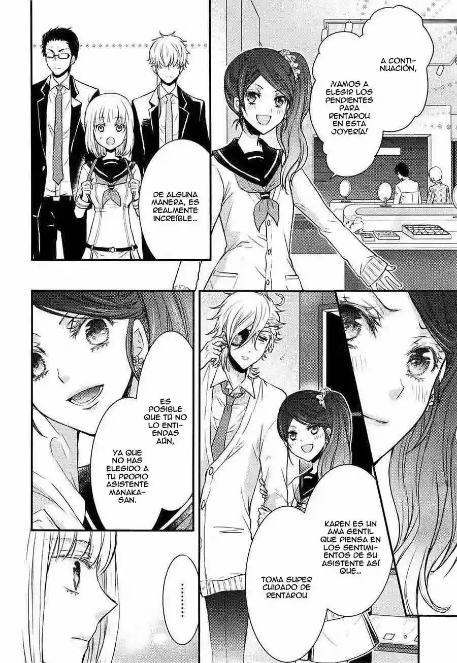 Página 26 — Capítulo 8 de Shinobi Quartet