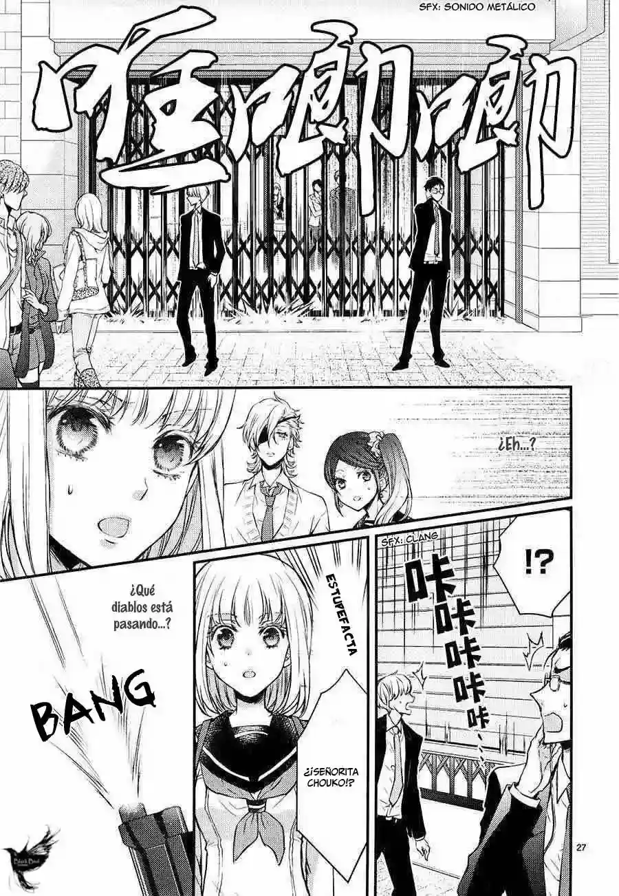 Página 31 — Capítulo 8 de Shinobi Quartet