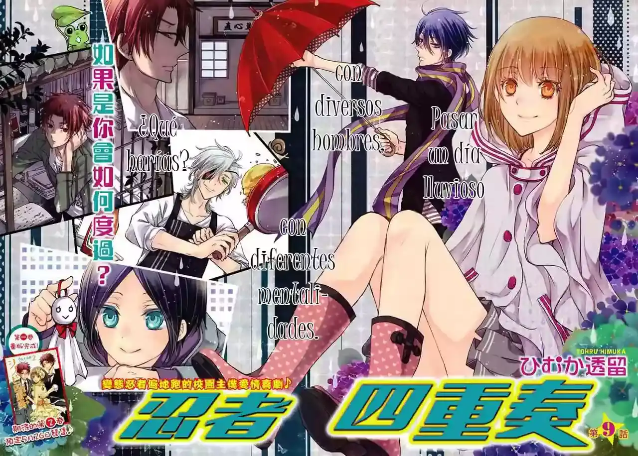 Página 5 — Capítulo 9 de Shinobi Quartet