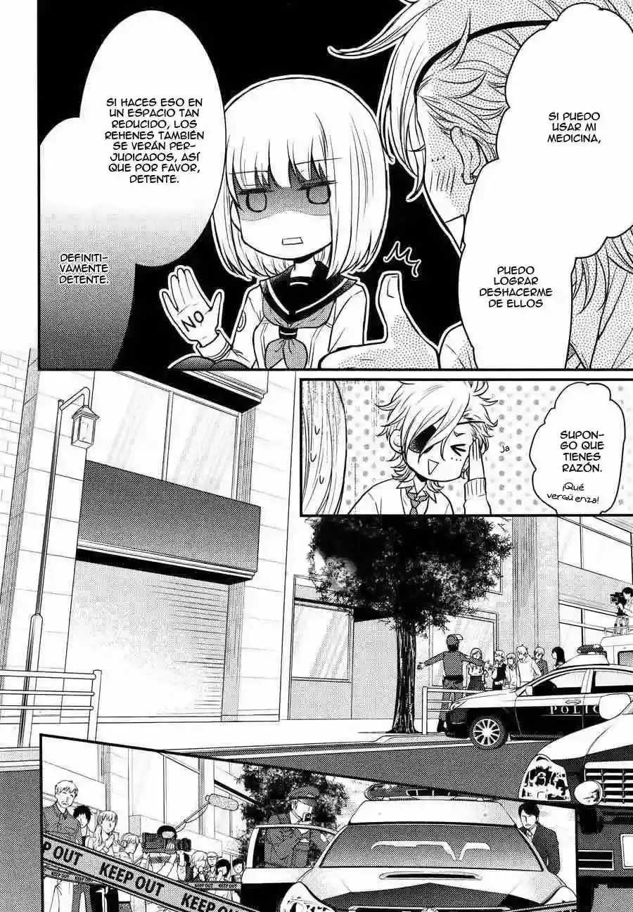Página 9 — Capítulo 9 de Shinobi Quartet