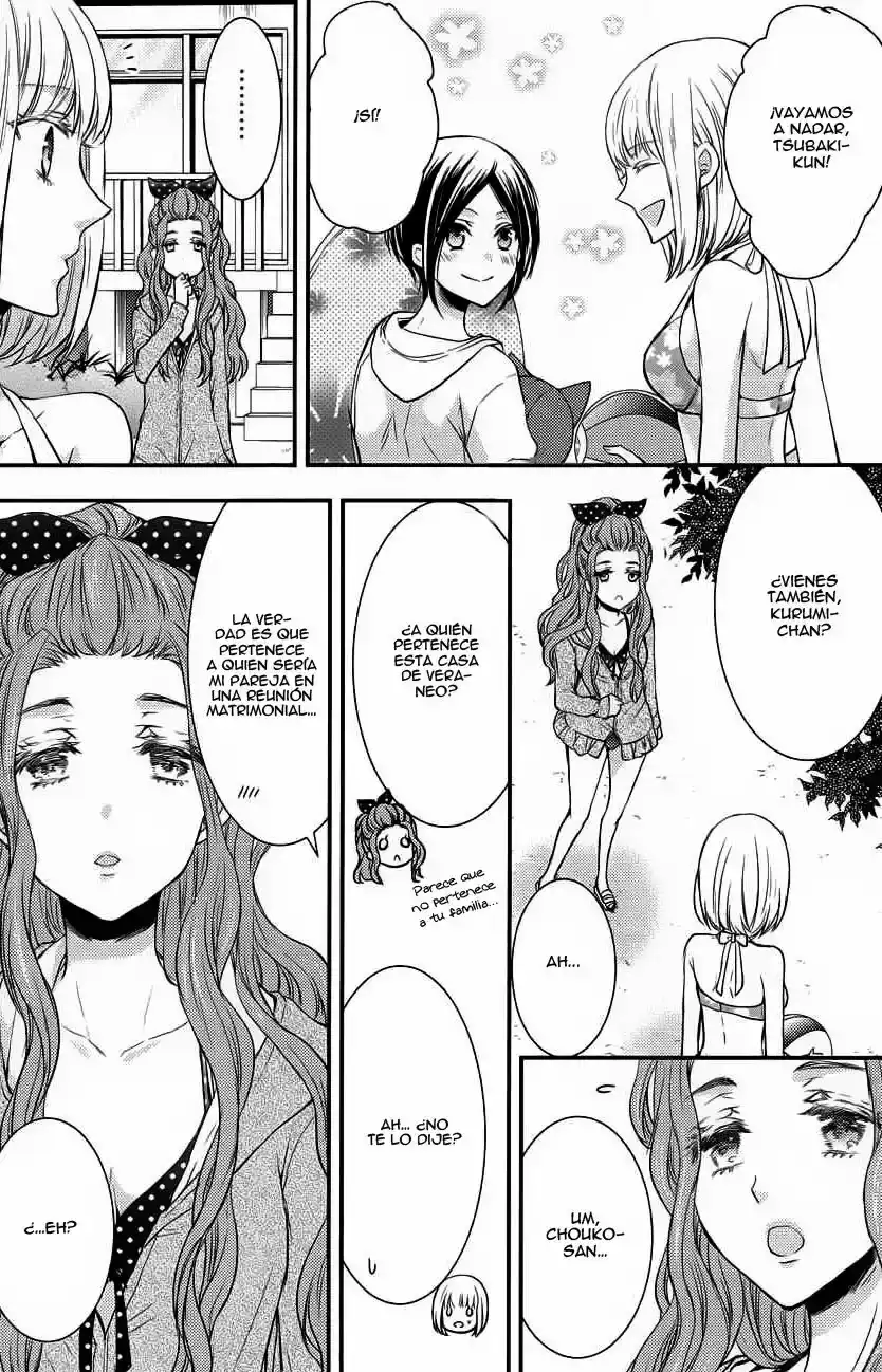 Página 18 — Capítulo 10 de Shinobi Quartet