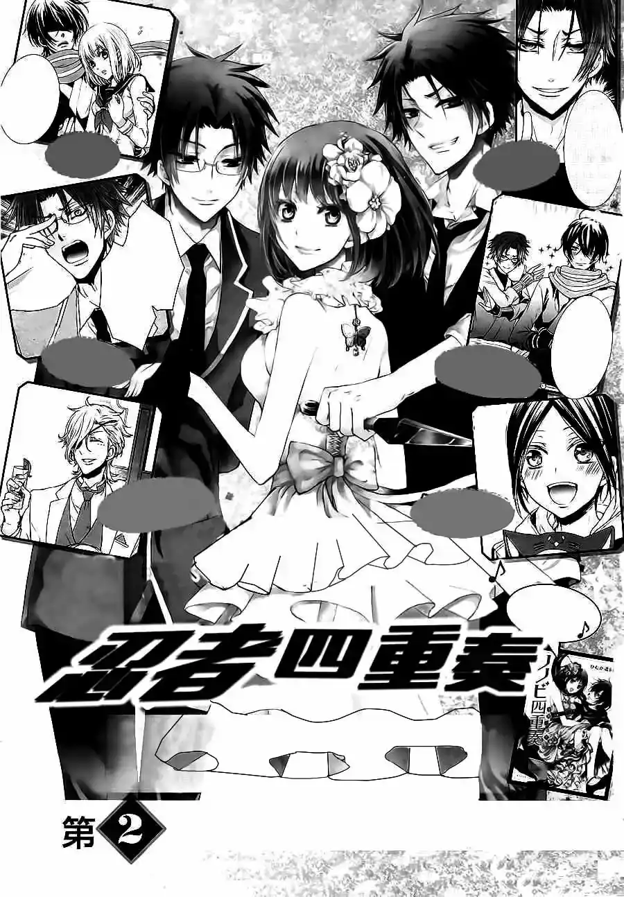 Página 4 — Capítulo 11 de Shinobi Quartet
