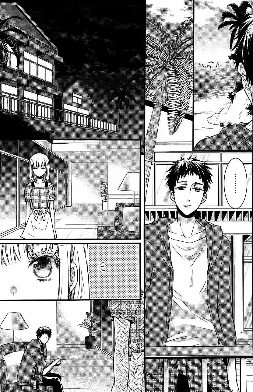 Página 25 — Capítulo 11 de Shinobi Quartet