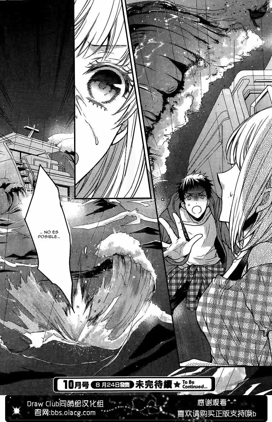 Página 50 — Capítulo 11 de Shinobi Quartet