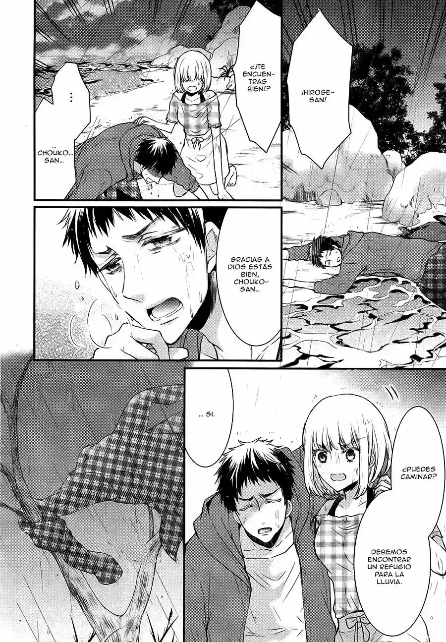 Página 8 — Capítulo 12 de Shinobi Quartet