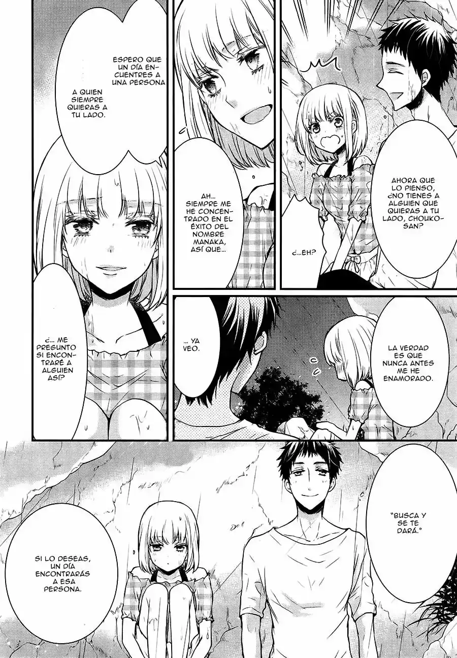 Página 12 — Capítulo 12 de Shinobi Quartet