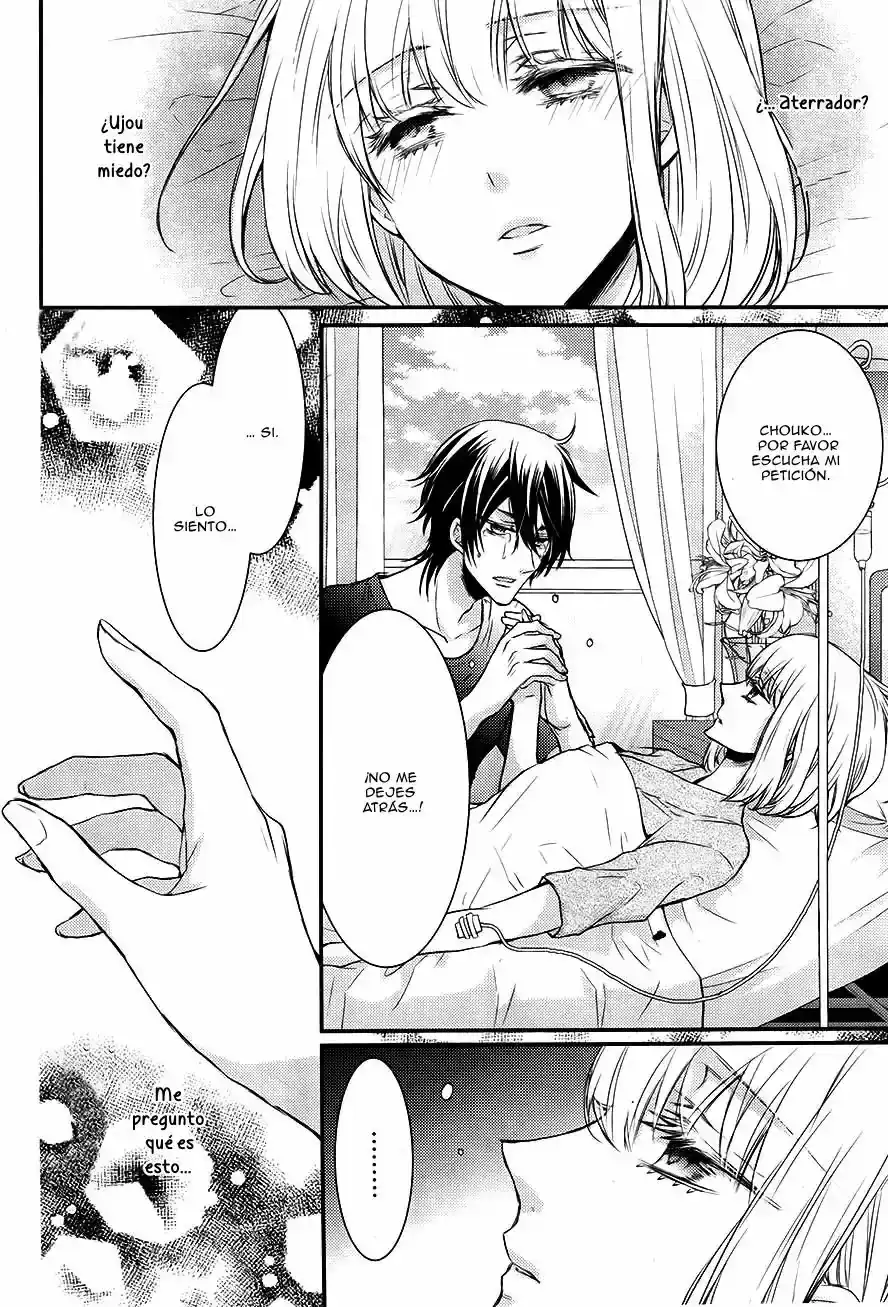 Página 27 — Capítulo 12 de Shinobi Quartet