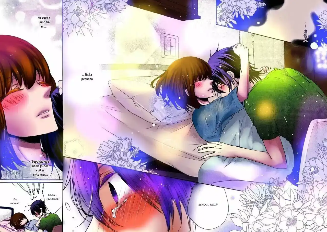 Página 29 — Capítulo 12 de Shinobi Quartet