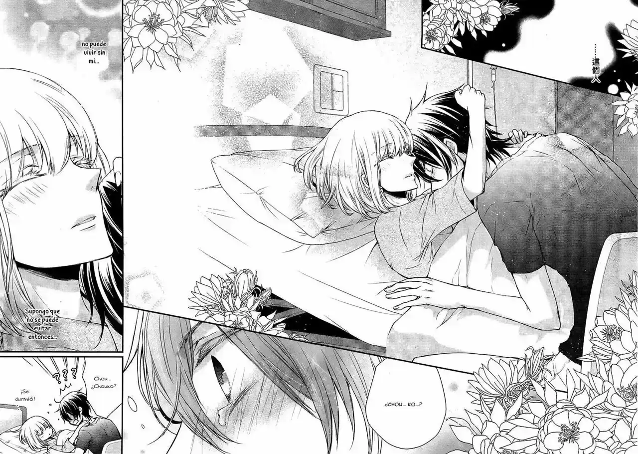 Página 30 — Capítulo 12 de Shinobi Quartet
