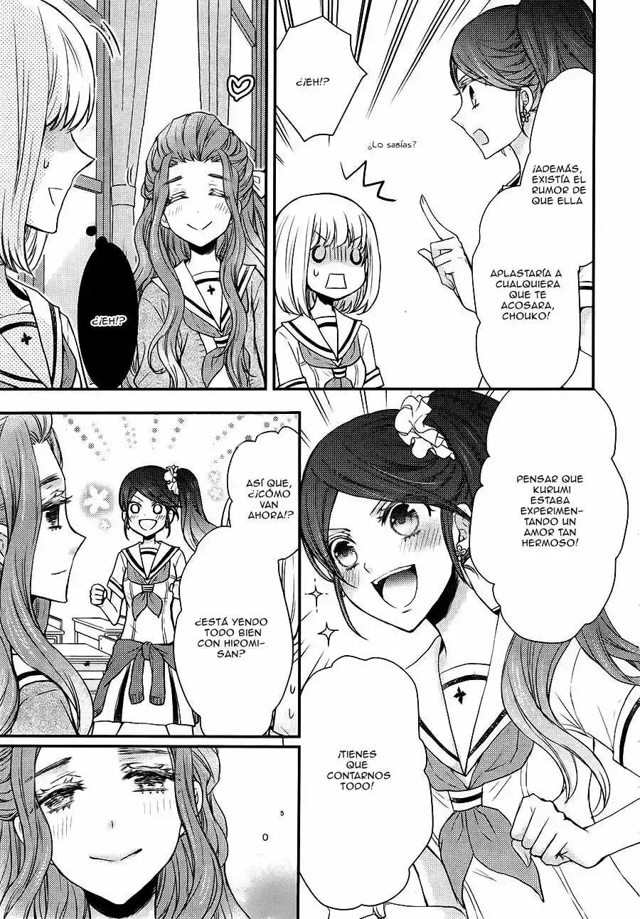 Página 44 — Capítulo 12 de Shinobi Quartet