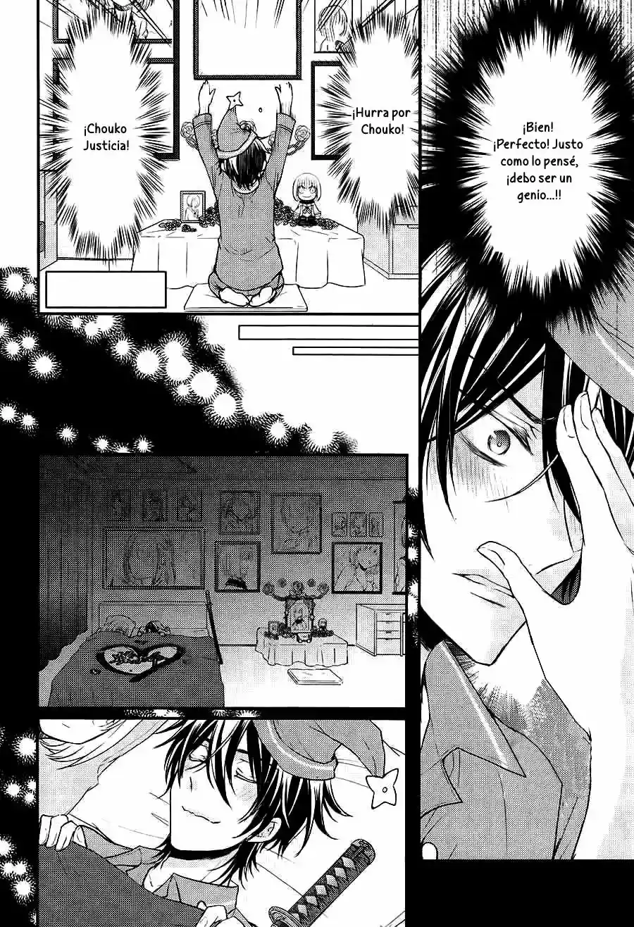Página 17 — Capítulo 13 de Shinobi Quartet