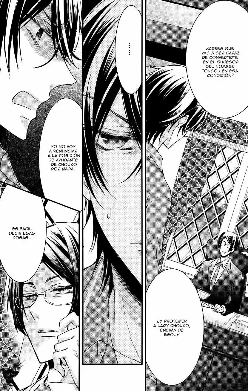 Página 22 — Capítulo 13 de Shinobi Quartet