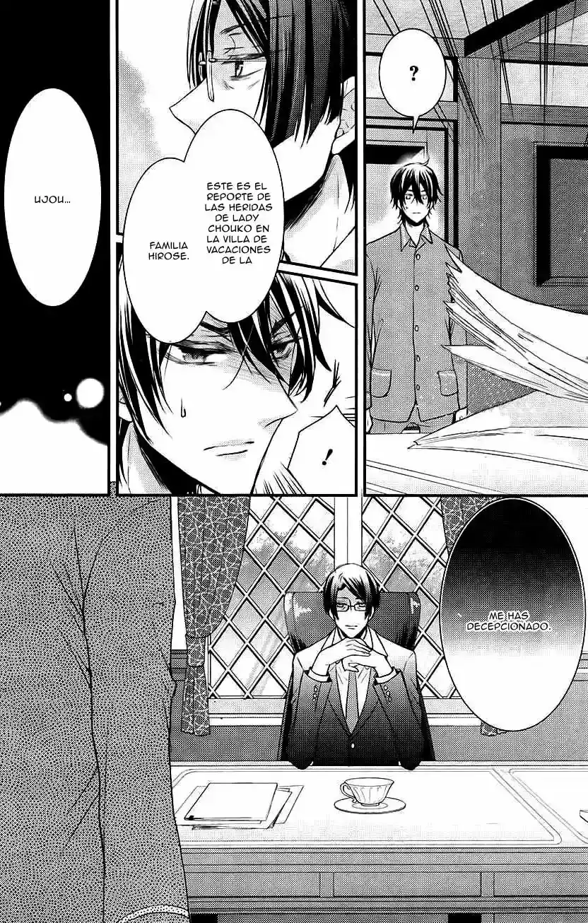Página 23 — Capítulo 13 de Shinobi Quartet
