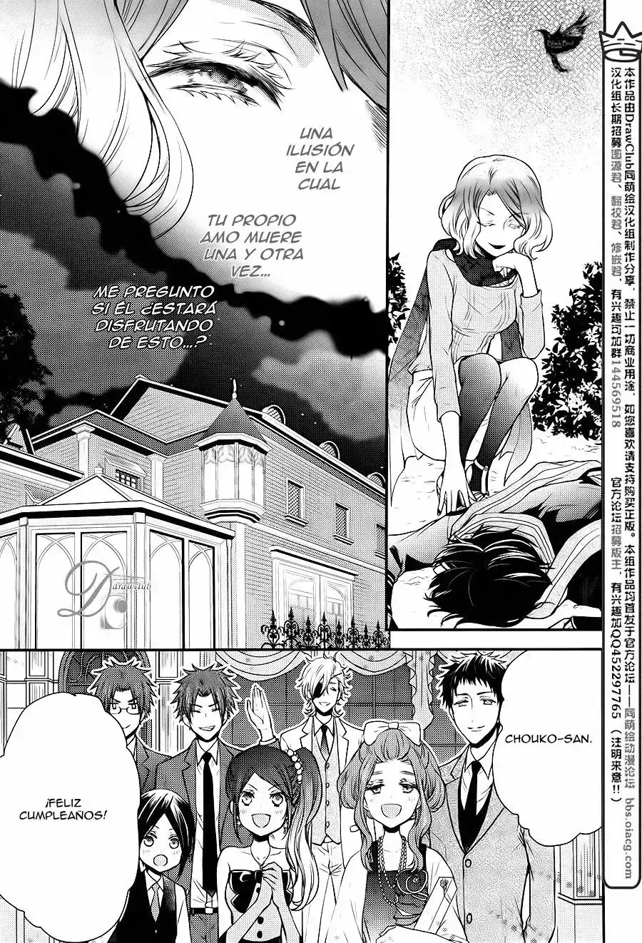 Página 12 — Capítulo 14 de Shinobi Quartet
