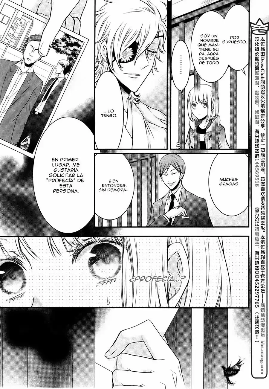Página 42 — Capítulo 16 de Shinobi Quartet