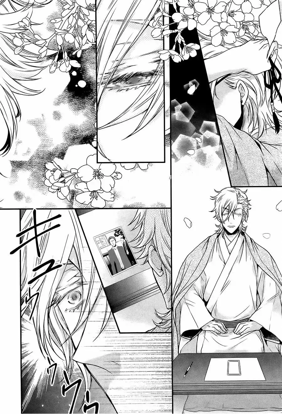 Página 43 — Capítulo 16 de Shinobi Quartet