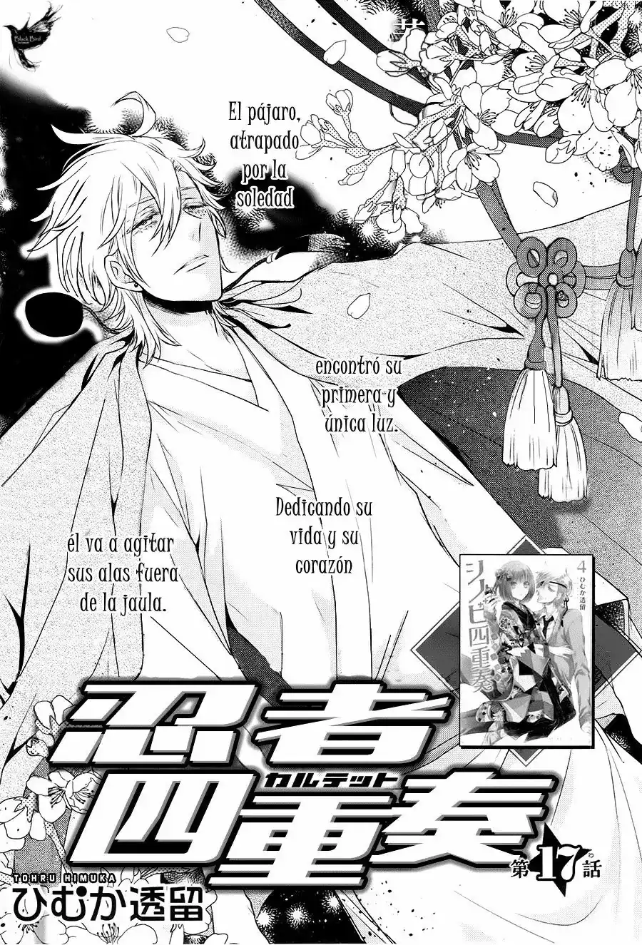 Página 5 — Capítulo 17 de Shinobi Quartet