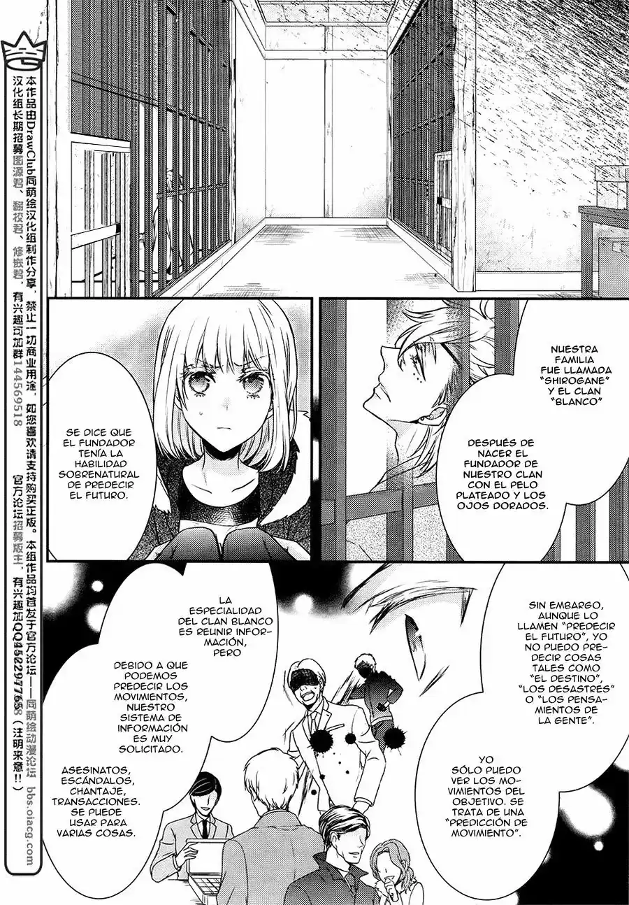 Página 6 — Capítulo 17 de Shinobi Quartet