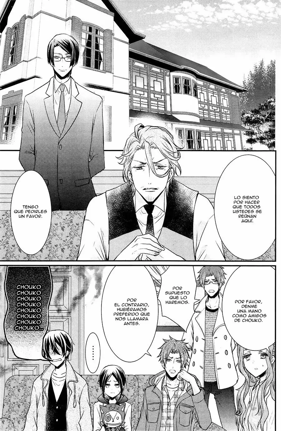Página 15 — Capítulo 17 de Shinobi Quartet