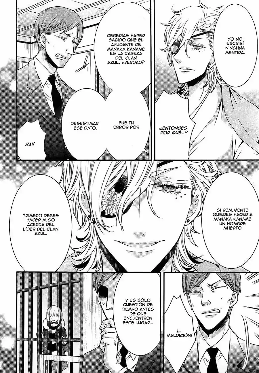 Página 11 — Capítulo 18 de Shinobi Quartet