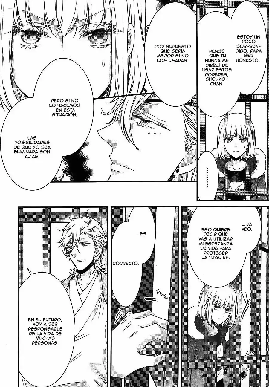Página 19 — Capítulo 18 de Shinobi Quartet