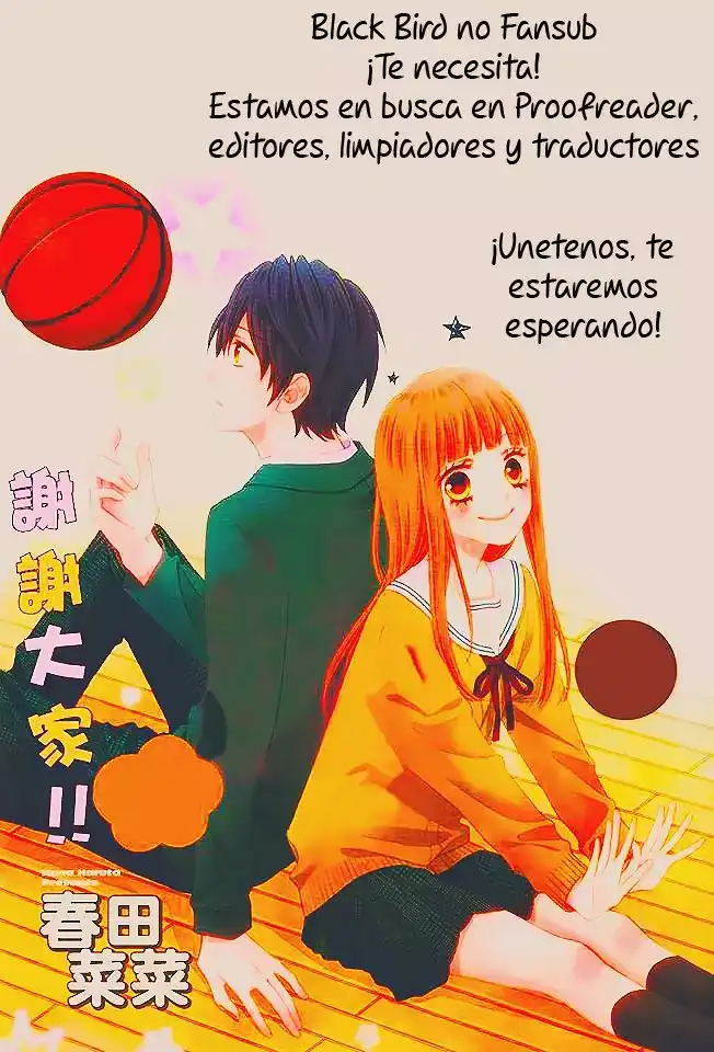 Página 2 — Capítulo 20 de Shinobi Quartet
