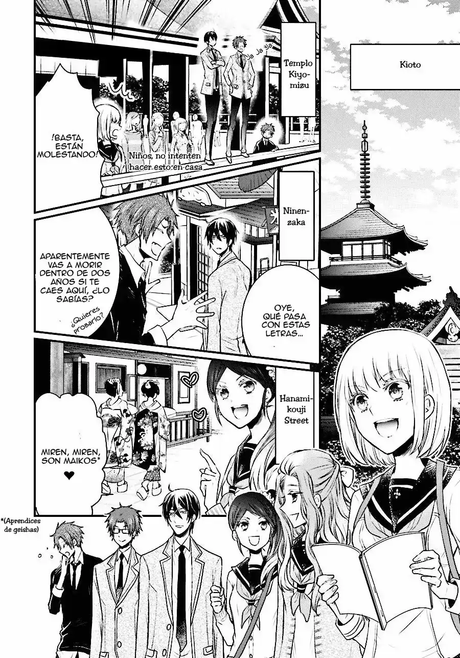 Página 11 — Capítulo 21 de Shinobi Quartet