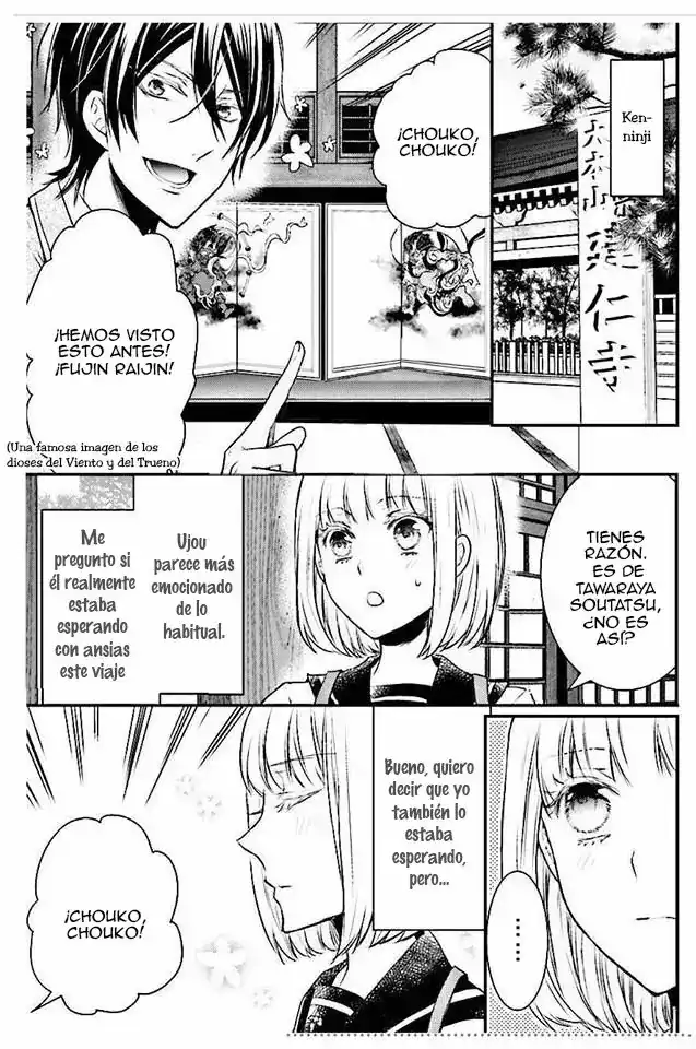 Página 12 — Capítulo 21 de Shinobi Quartet