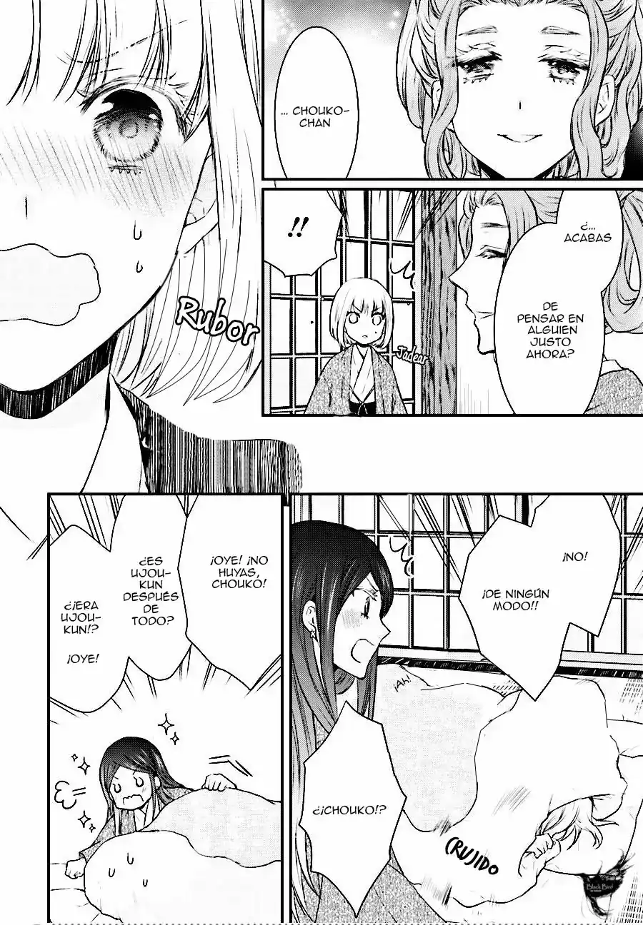 Página 27 — Capítulo 21 de Shinobi Quartet