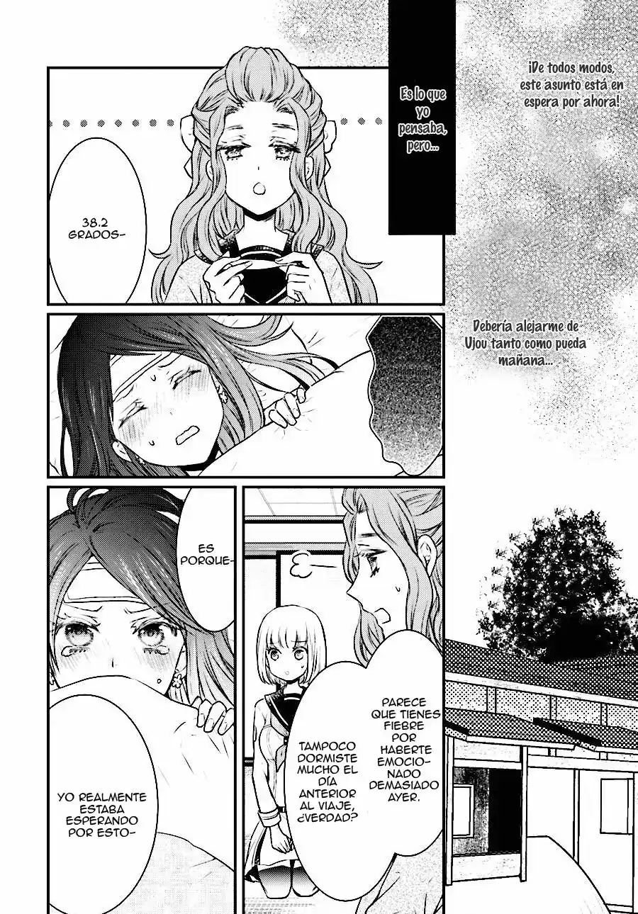 Página 29 — Capítulo 21 de Shinobi Quartet