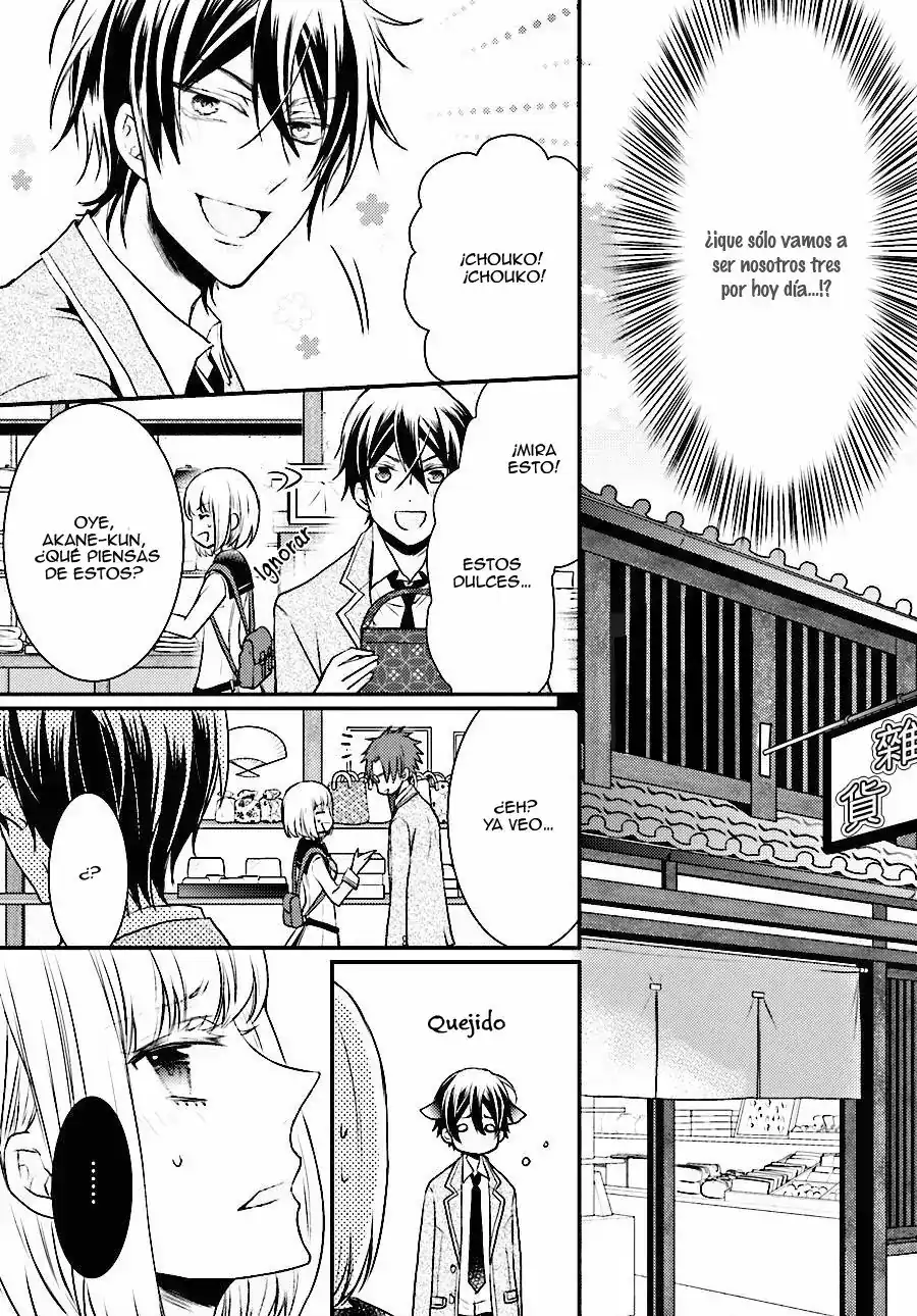 Página 34 — Capítulo 21 de Shinobi Quartet