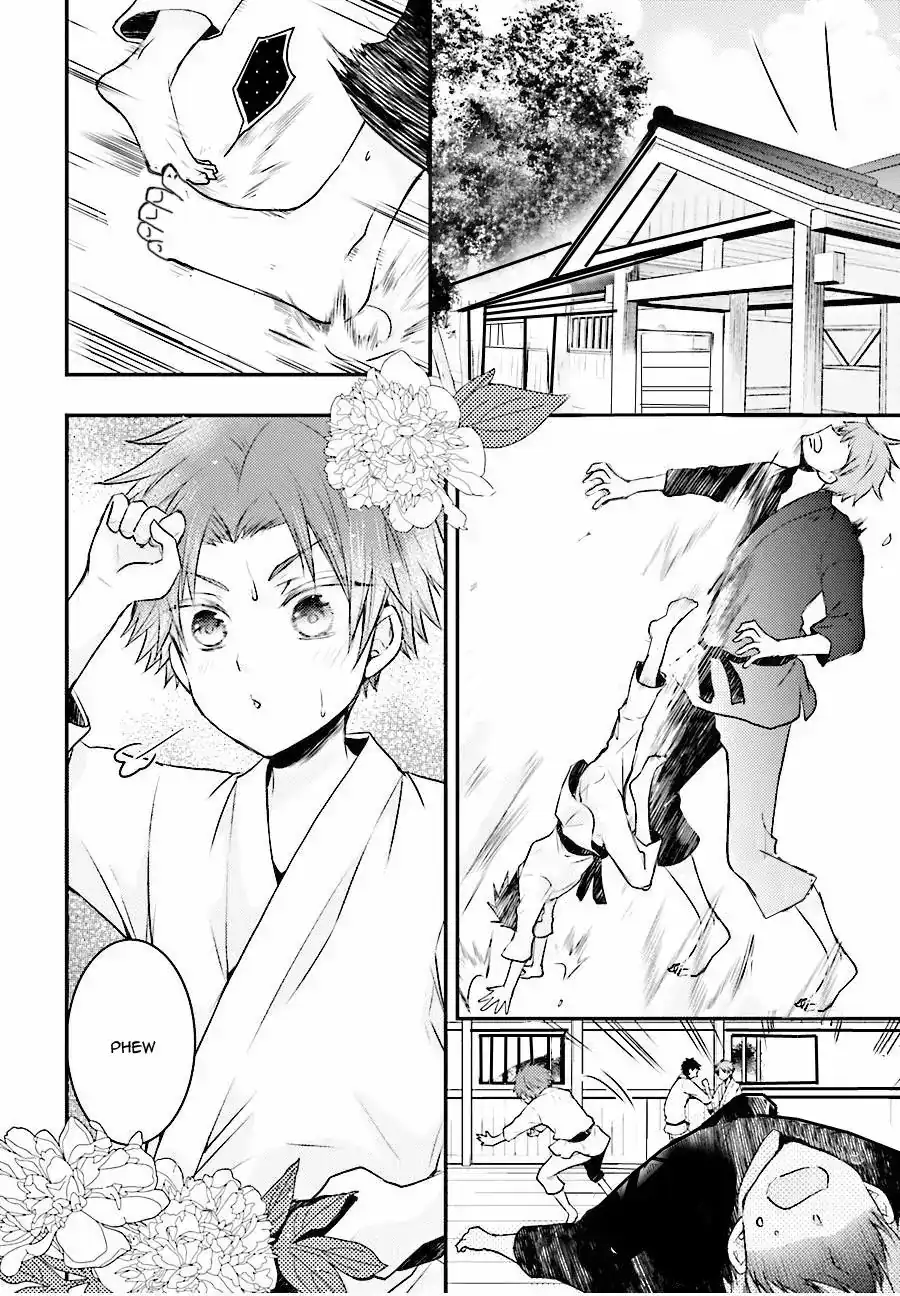 Página 5 — Capítulo 22 de Shinobi Quartet