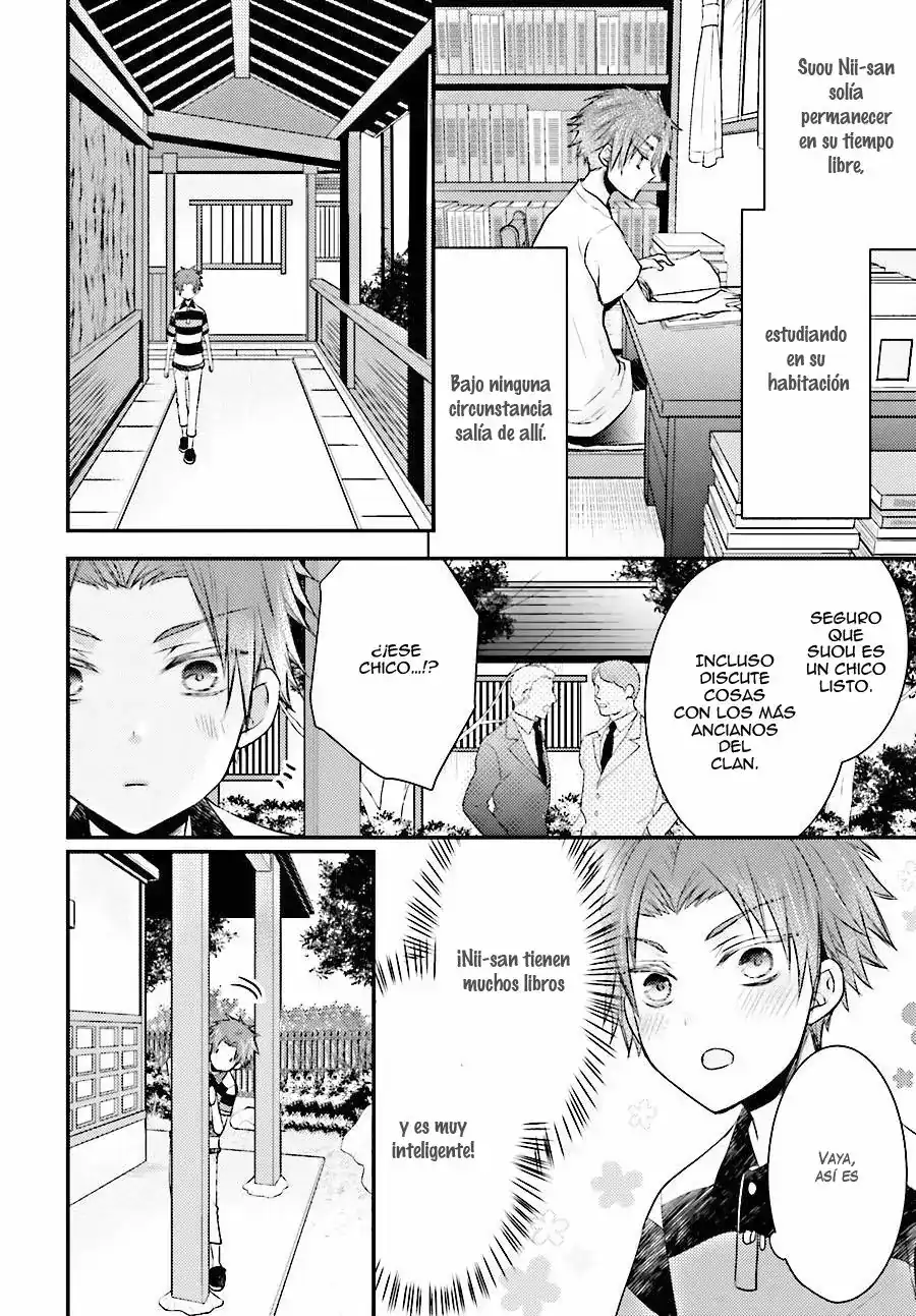 Página 9 — Capítulo 22 de Shinobi Quartet