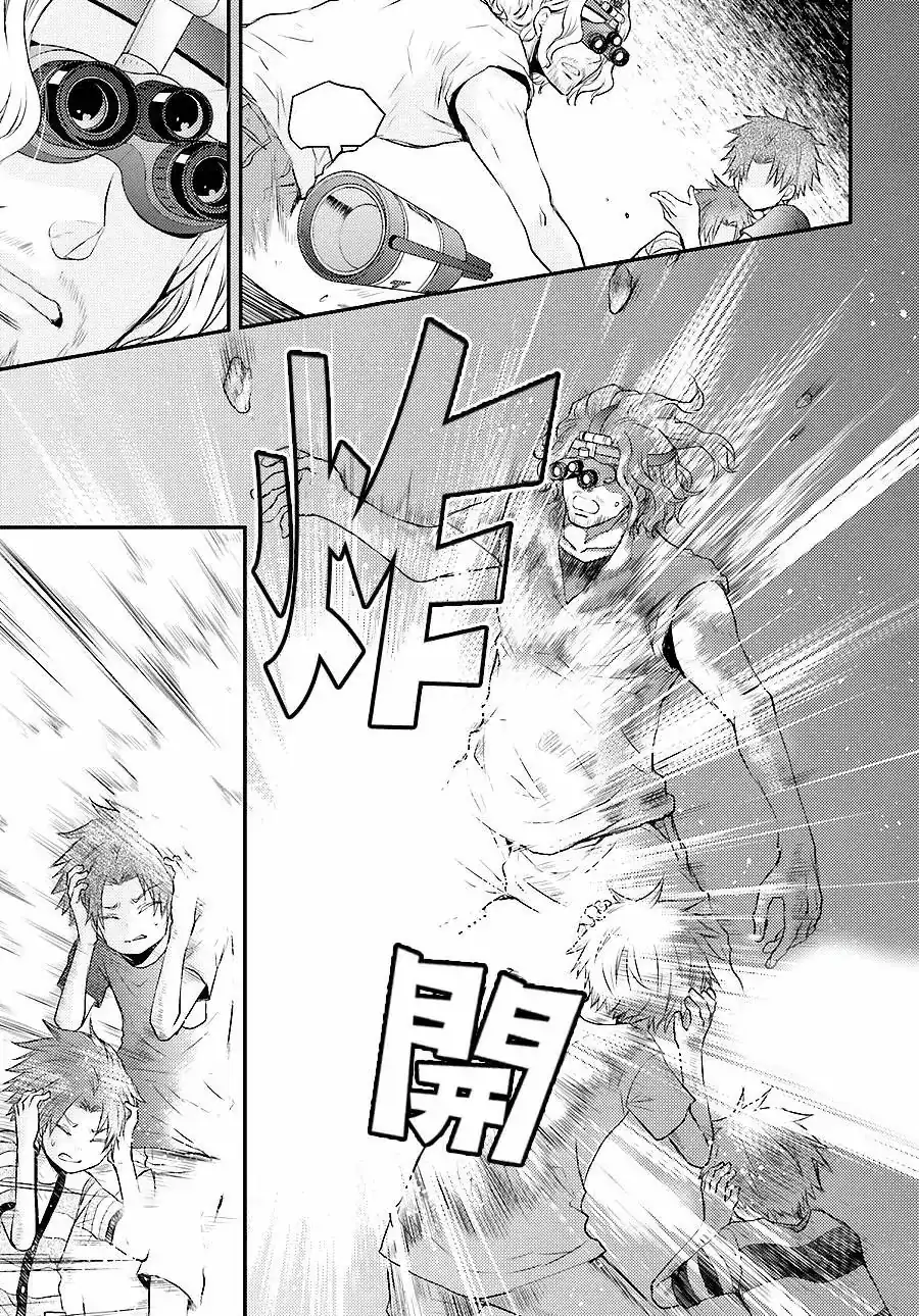 Página 13 — Capítulo 23 de Shinobi Quartet