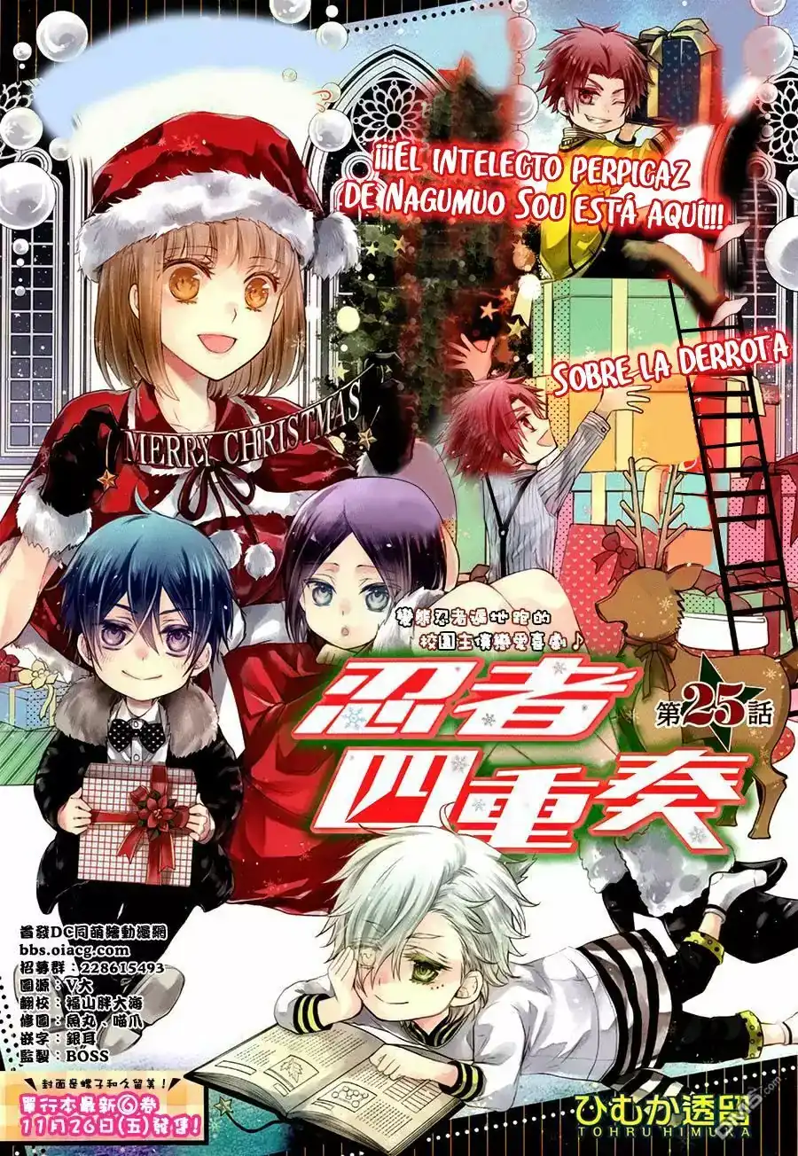 Página 4 — Capítulo 25 de Shinobi Quartet