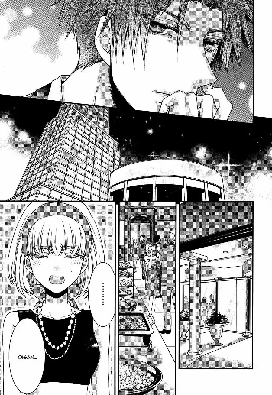 Página 33 — Capítulo 25 de Shinobi Quartet