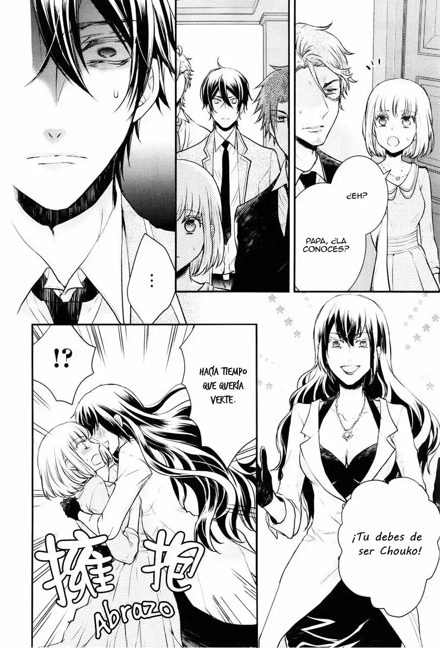 Página 32 — Capítulo 28 de Shinobi Quartet