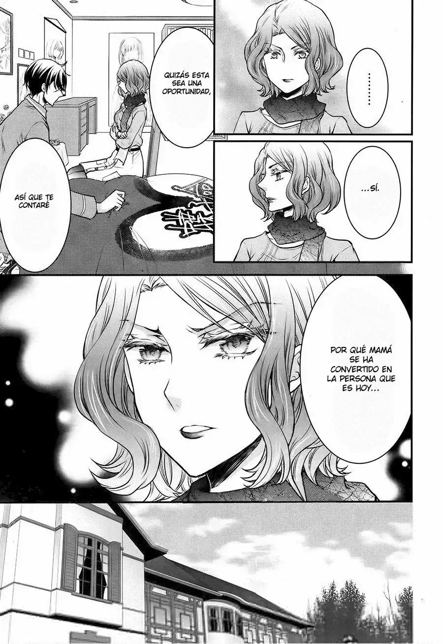 Página 12 — Capítulo 29 de Shinobi Quartet