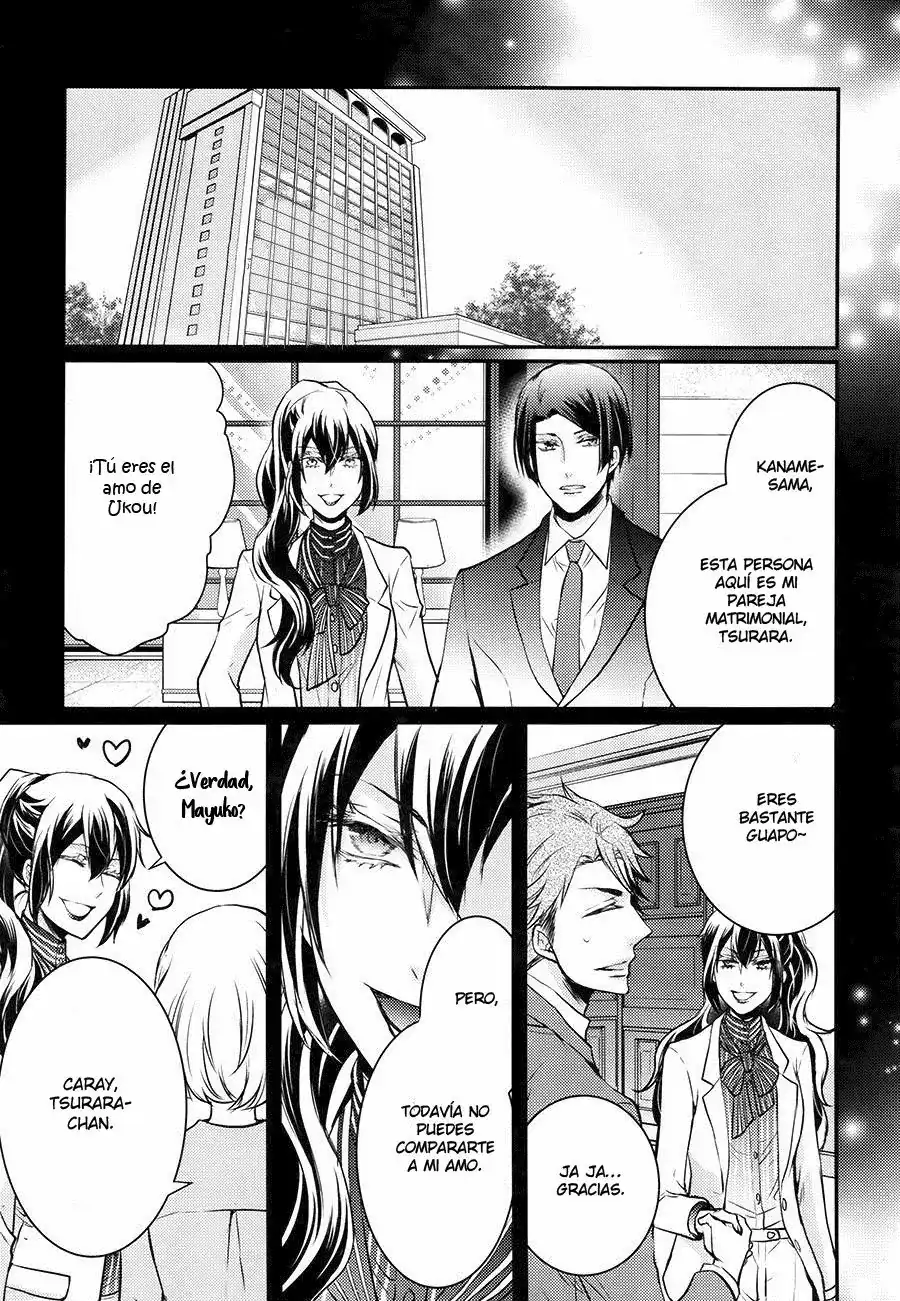 Página 18 — Capítulo 29 de Shinobi Quartet