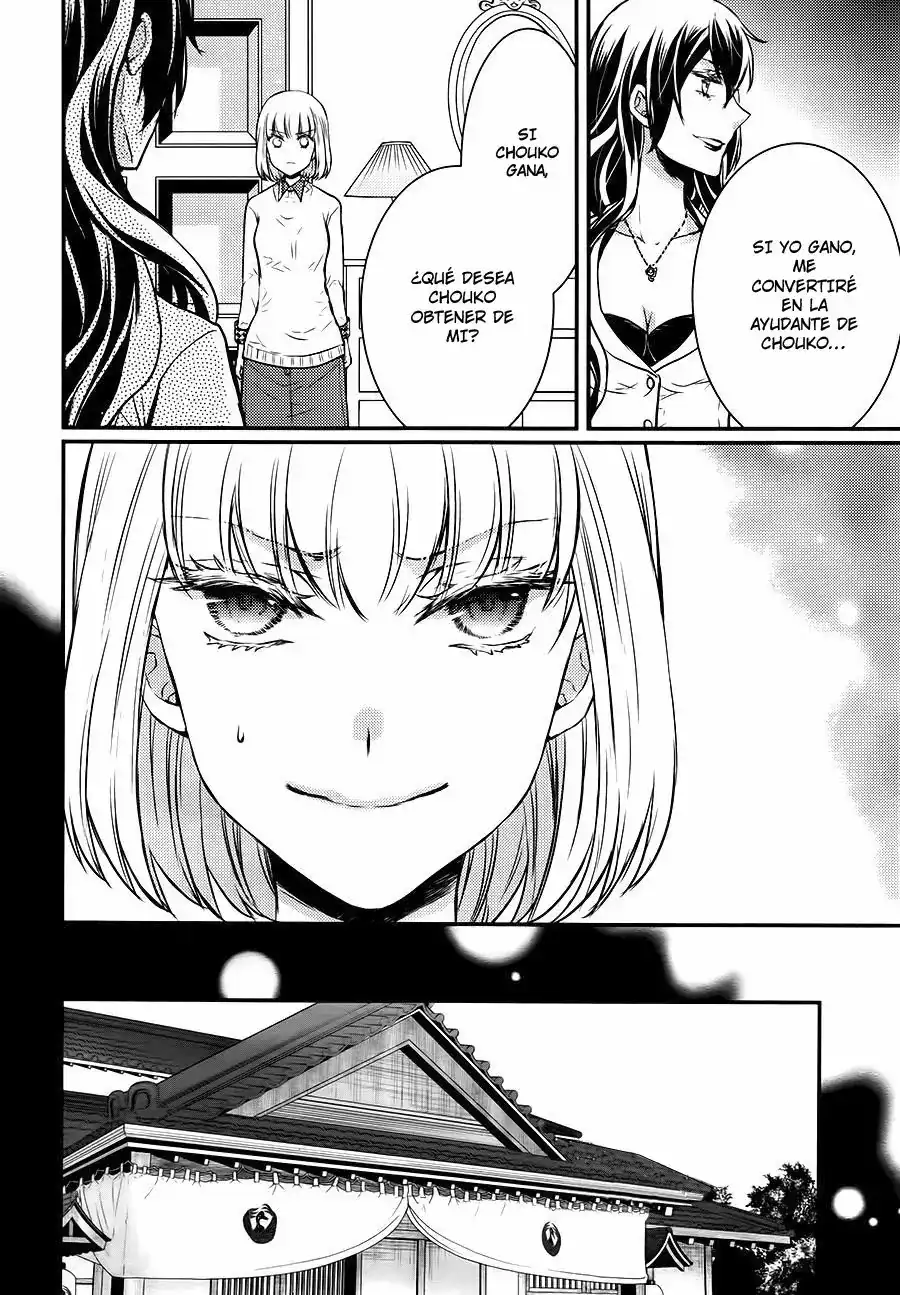 Página 11 — Capítulo 30 de Shinobi Quartet