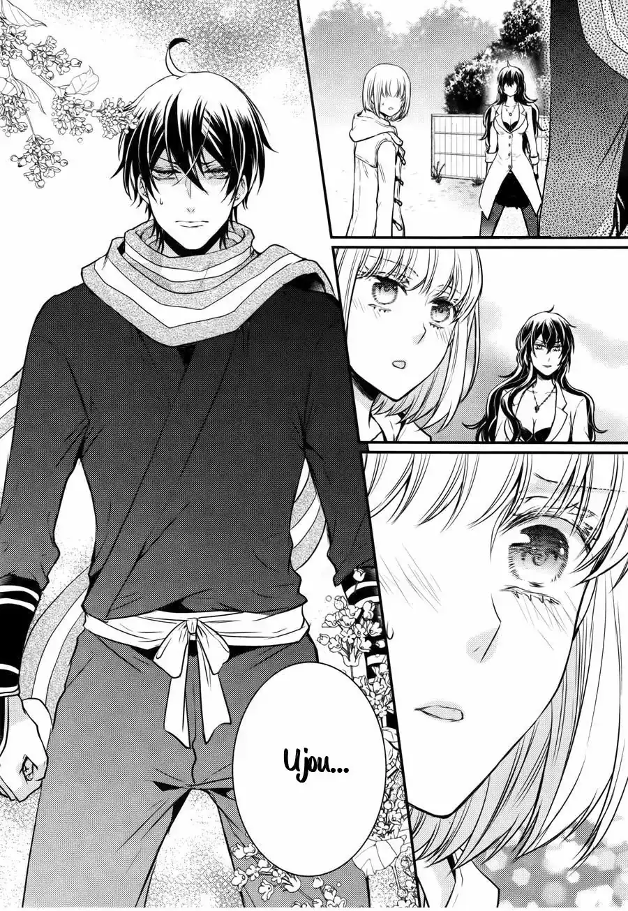 Página 10 — Capítulo 31 de Shinobi Quartet