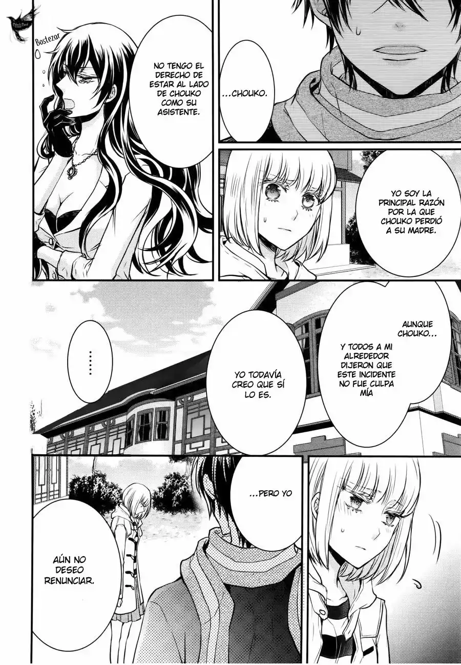 Página 12 — Capítulo 31 de Shinobi Quartet